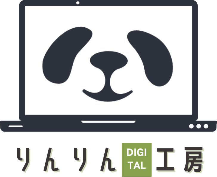 りんりんデジタル工房